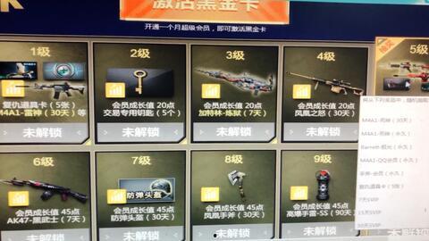 cf最新活动抽奖最新爆料,丰厚奖品等你来拿！