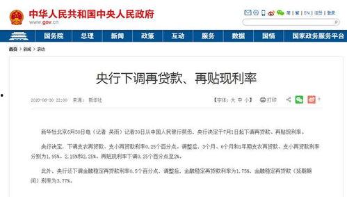 蚌埠银行爆料案件最新,揭露金融领域惊天内幕