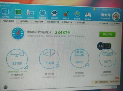 gpd最新爆料,GDP增长新动向，揭秘经济复苏背后的秘密！”