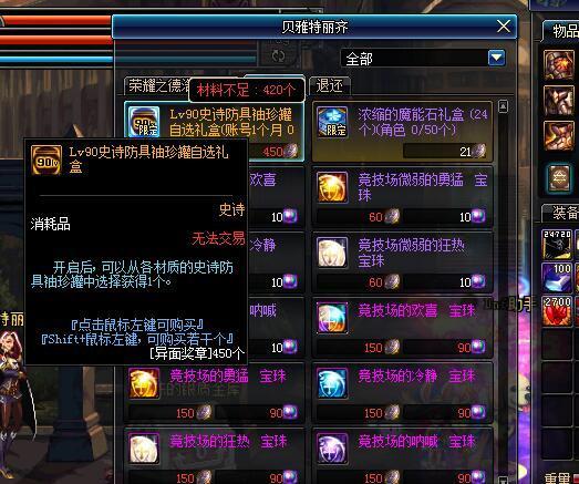 dnf10月份最新爆料,神秘职业登场，全新副本等你挑战！